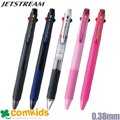 ジェットストリーム 0.38mm 3色ボールペン 三菱鉛筆 JETSTREAM SXE3
