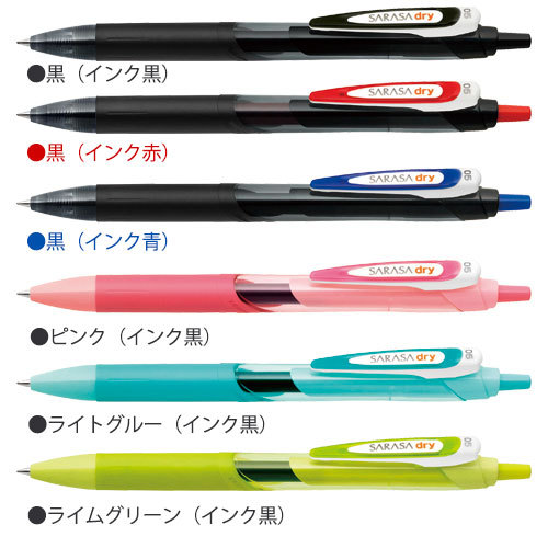 ゼブラ サラサドライ 0．5mm JJ31 ZEBRA ゲルインクボールペン