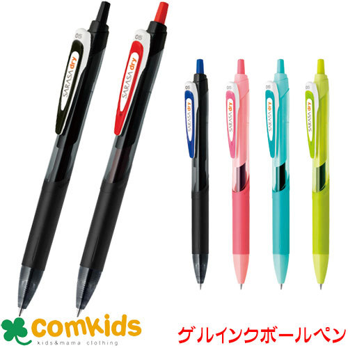 ゼブラ サラサドライ 0．5mm JJ31 ZEBRA ゲルインクボールペン