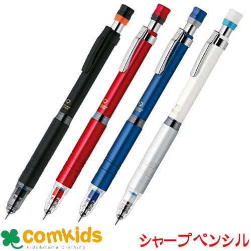 【バラ売可】筆記用具、シャープペンシル等 シャープペンシル 『シアーストーン モノグラフ 0.3mm ペール