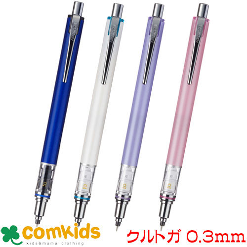 クルトガ アドバンス 0.3mm 三菱鉛筆 M3-559 uni ユニ シャーペン