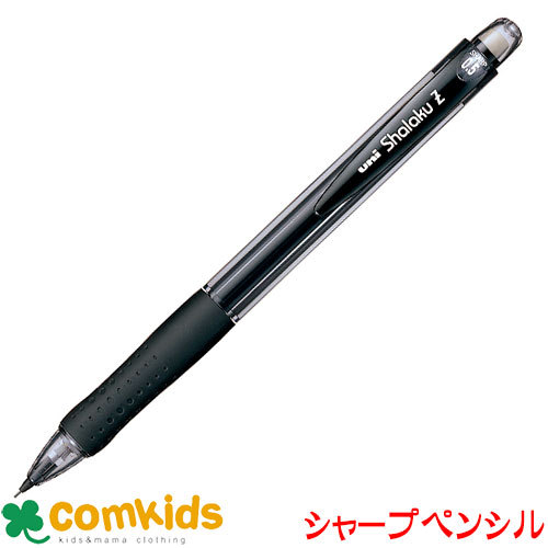 VERYシャ楽 シャープペンシル 0．5mm 三菱鉛筆 M5-100Z