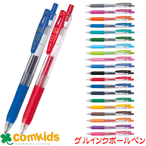 ホール ゼブラ サラサクリップ ボール径0．7mm JJB15 ZEBRA ゲルインク