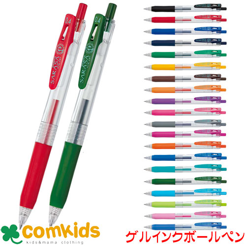 ゼブラ サラサクリップ ボール径0．4mm JJS15 ZEBRA ゲルインク