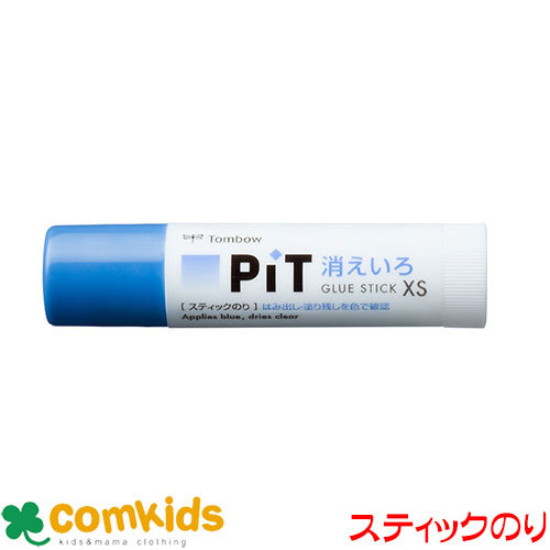 消えいろピット XSサイズ 5g トンボ鉛筆 PT-XSC スティックのり 糊 PIT