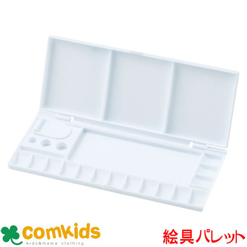 サクラクレパス パレット15 水彩 パレット プラスチック 図画工作 図工