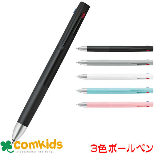 ゼブラ ブレン 3C 3色ボールペン0．5 黒・赤・青 B3AS88 ZEBRA