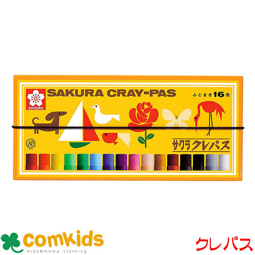 クレパス太巻