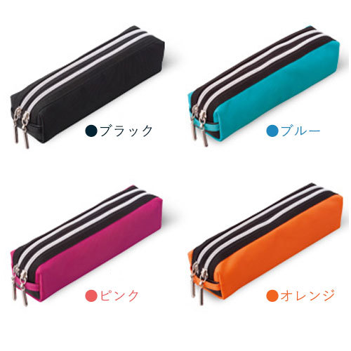 ふでばこ ダブルファスナーカラーペンケース FY276 レイメイ藤井 筆箱 ペン