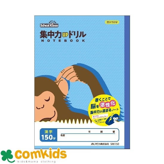 お取引中　まとめ売り!!新品☆学習帳・しゃかい・6冊セット Amazon.co.jp: ショウワノート SPY×FAMILY 文具セット ギフト