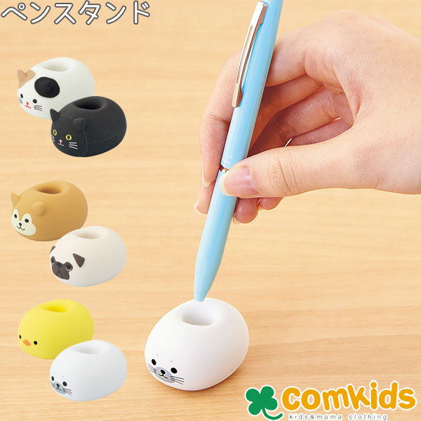寝ころびペンスタンド
