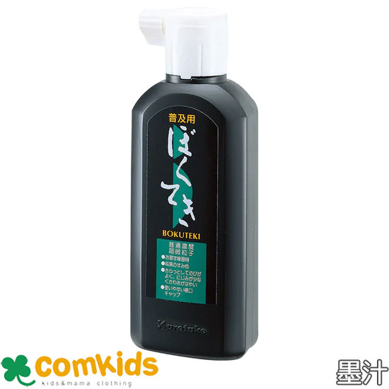 普及用墨滴