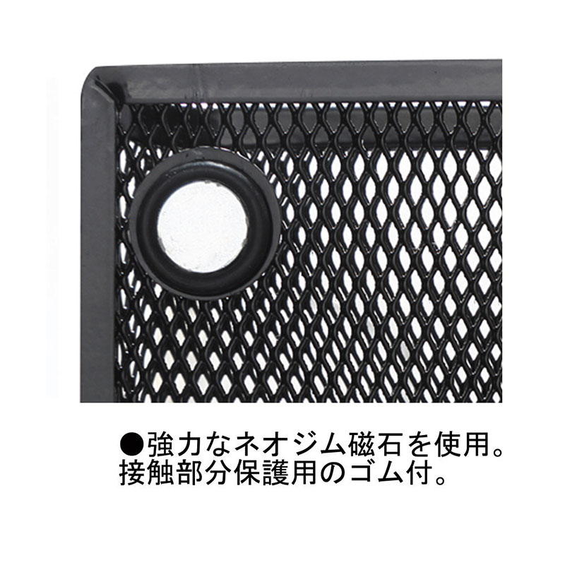 マグネットポケット　メモ・ハガキ