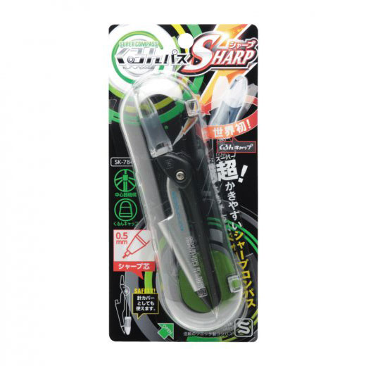 スーパーコンパス　くるんパス