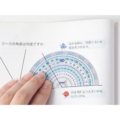 先生おすすめ定規 分度器