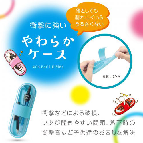 スーパーコンパス　