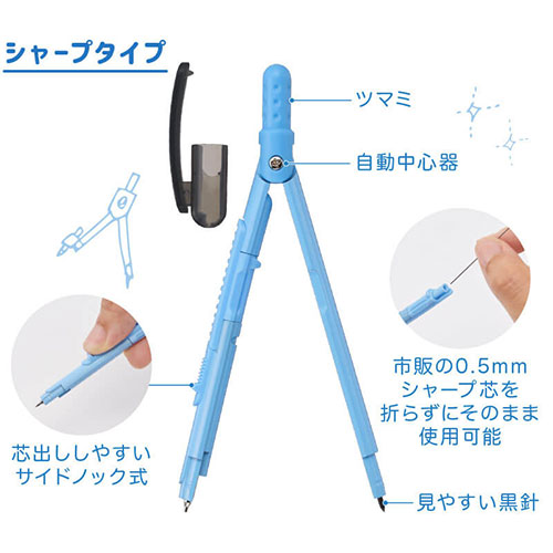 ペンパス　シャープタイプ