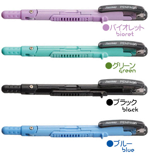 ペンパス　シャープタイプ