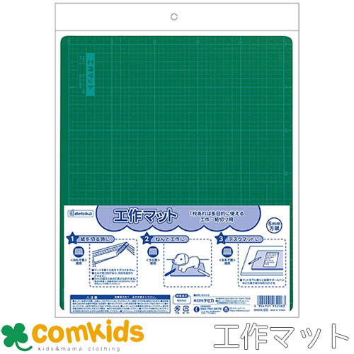 工作マット デビカ 093206 図工 粘土板 ねんど板 カッターマット 工作