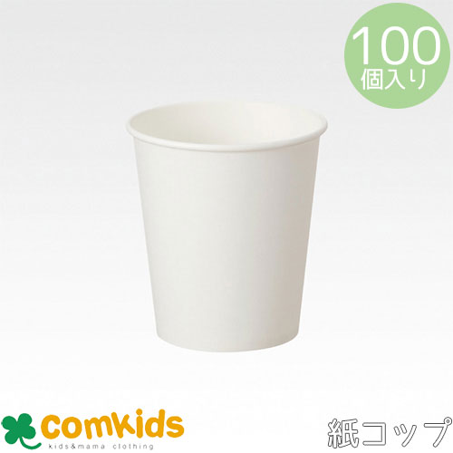 紙コップ