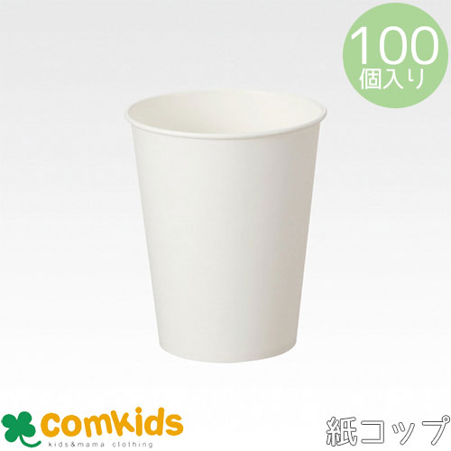 紙コップ