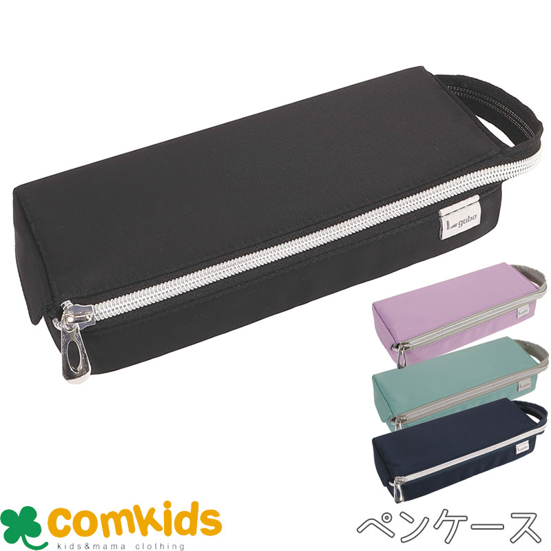 ⭐初売りセール ペンケース 手帳型 Lgaba エルガバ AK057 クツワ ペンケース ペンポーチ 布製 無地