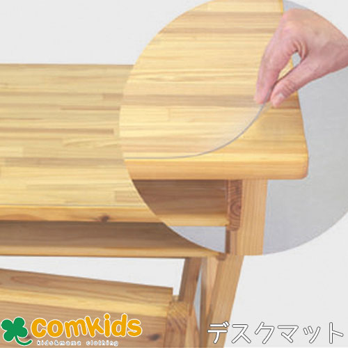 学童用マット　シングル