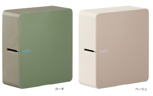 テプラ」PRO SRシリーズ SR-MK1 キングジム 文房具 テープ ラベル