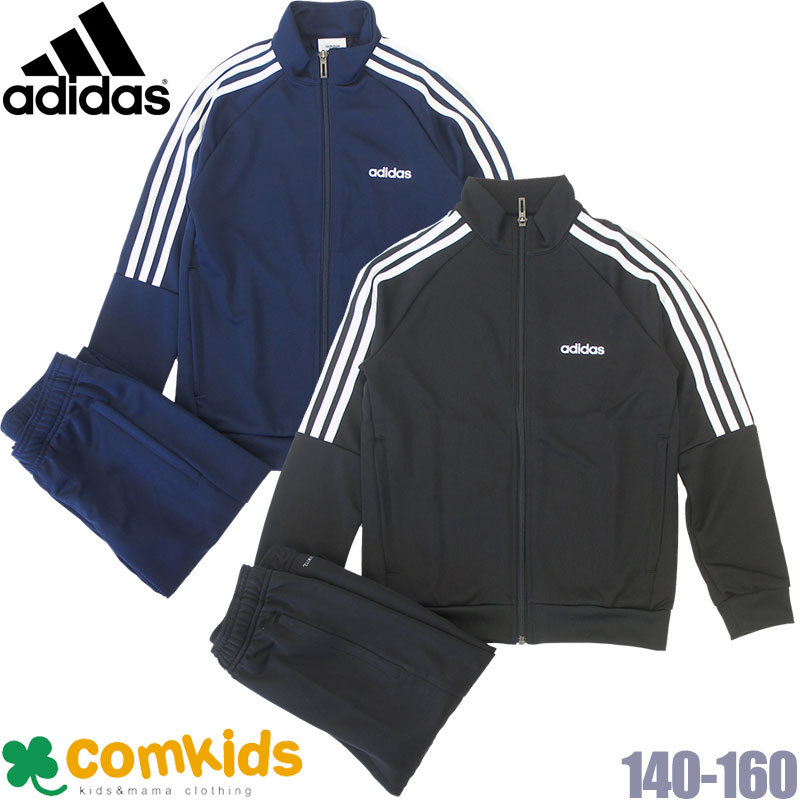 adidas（アディダス） トラックスーツ セットアップ