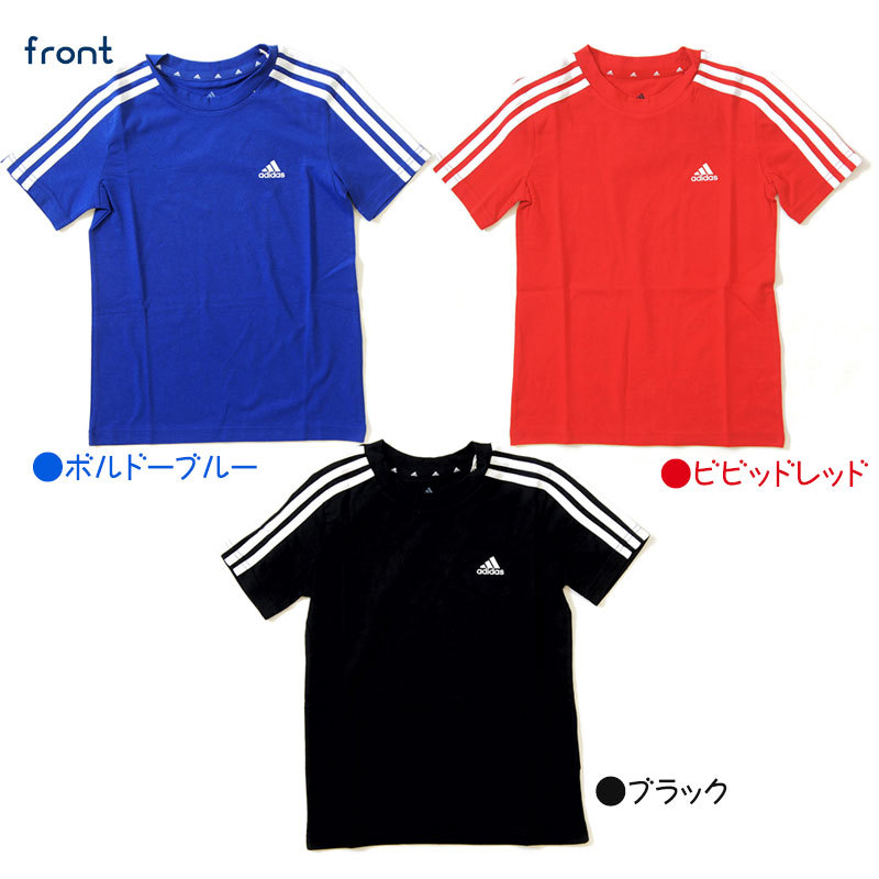 人気スポー新作 Adidas アディダス B Ess ３ストライプ半袖tシャツ キッズ Tシャツ ジュニア 子供用 Tシャツ サイズ 160 Tebingtinggiperangicovid19 Tebingtinggikota Go Id