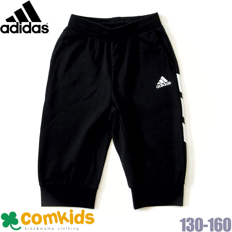 adidas - M アディダス ハーフパンツ 日体大 日本体育大学 NSSU adidas ジム adidas キッズ スウェット ハーフパンツ ジュニア 子供服
