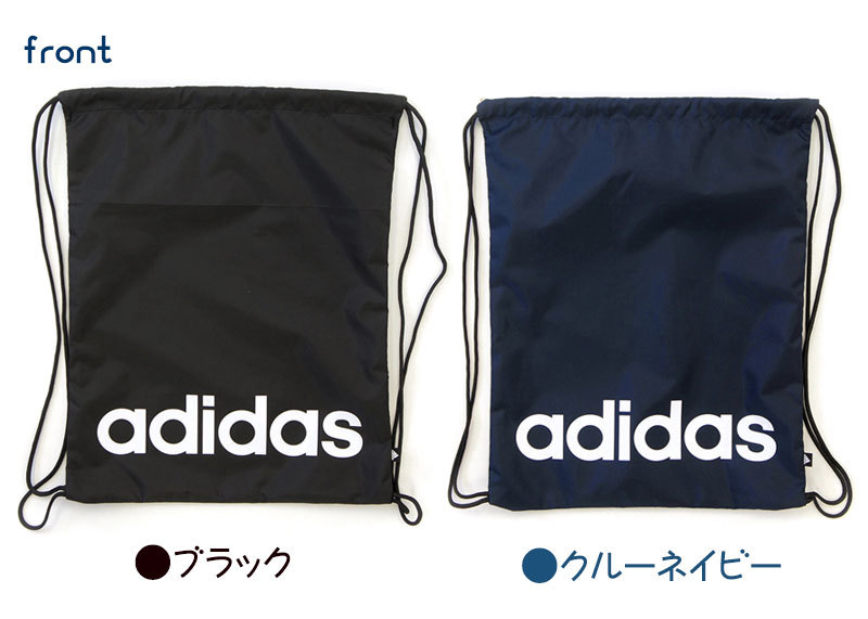 adidas（アディダス）LINEAR ジムバッグ(体操服入れ/体操着入れ/巾着袋/部活/キッズ/ジュニア)  :q2531211-60158:コムキッズヤフー店 - 通販 - Yahoo!ショッピング