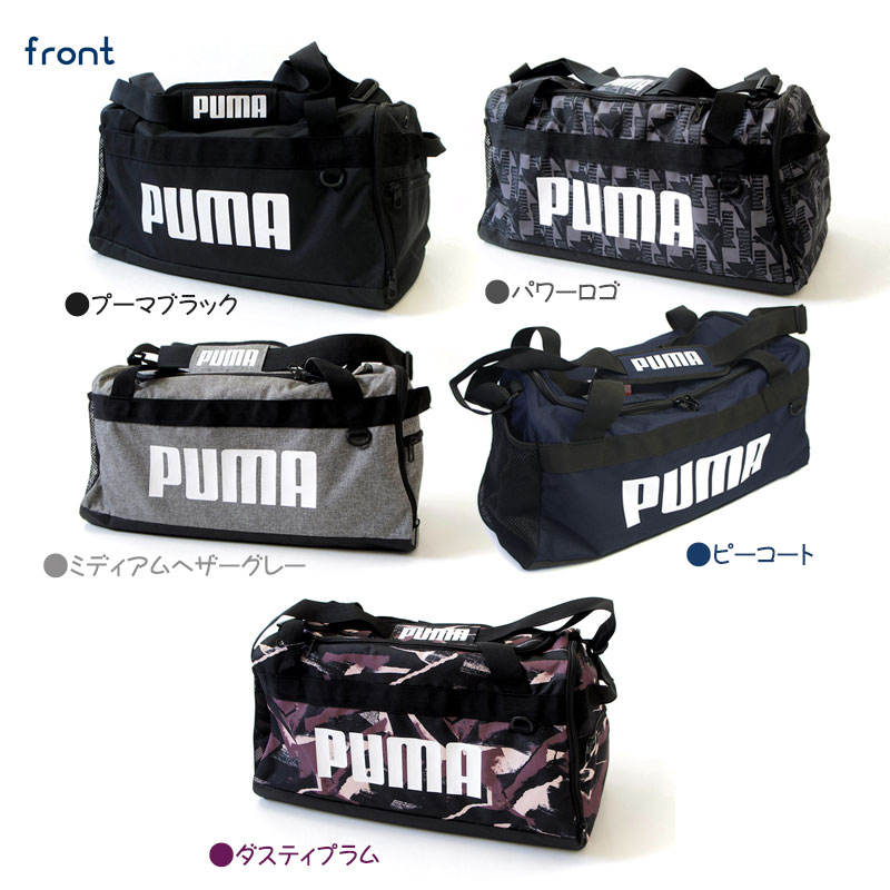 PUMA(プーマ)チャレンジャーダッフルバッグ スポーツバッグS 35L(ボストンバッグ ボストンバック 修学旅行 林間学校 カバン 小学生 中学生  高校生 ) :q4521213-076620:コムキッズヤフー店 - 通販 - Yahoo!ショッピング