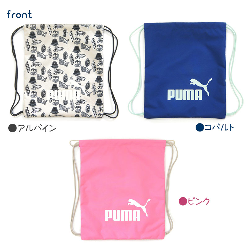 PUMA(プーマ) ジムサック