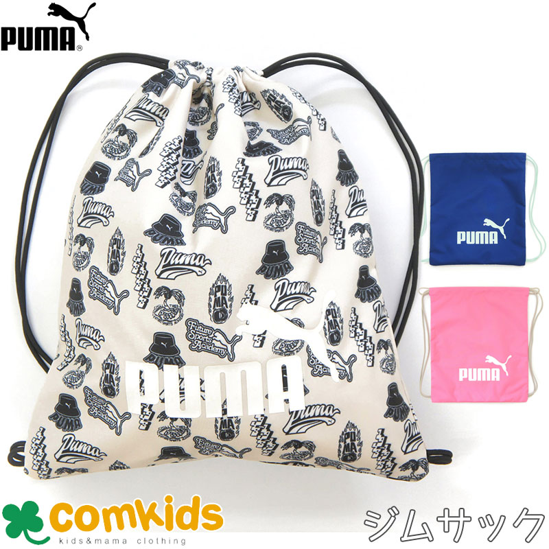 PUMA(プーマ) ジムサック