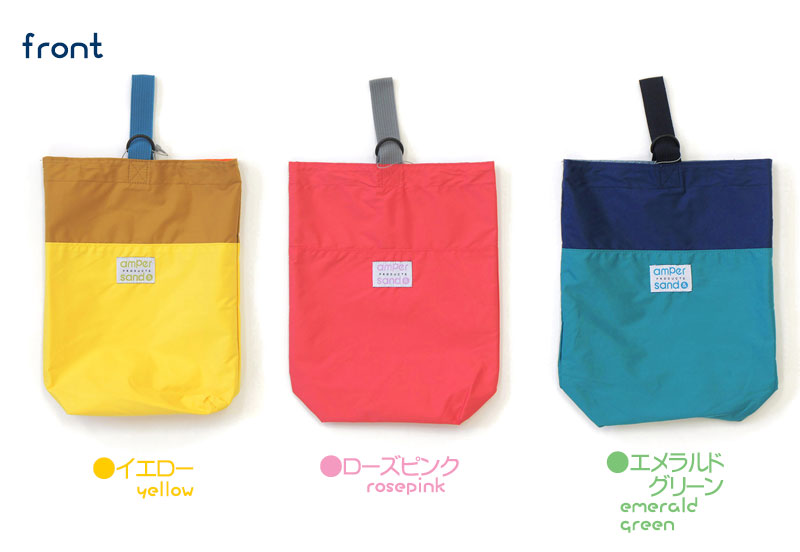 ampersand アンパサンド シューズバッグ 上靴入れ 上履き入れ 通園 