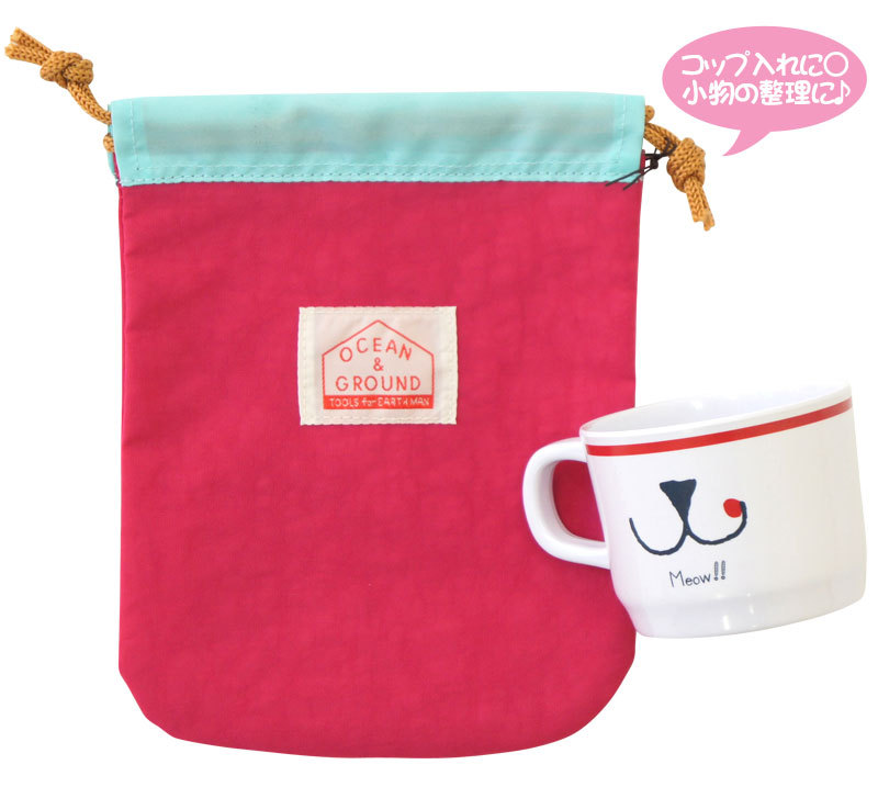 OCEAN&GROUND(オーシャンアンドグラウンド）巾着小【コップ入れ/コップ袋サイズの巾着袋/幼稚園/通園グッズ/入学準備】