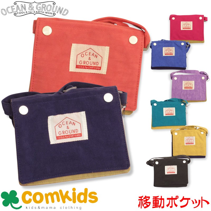 OCEANamp;GROUND(オーシャンアンドグラウンド） 2WAY移動ポケットBAG GOODAY