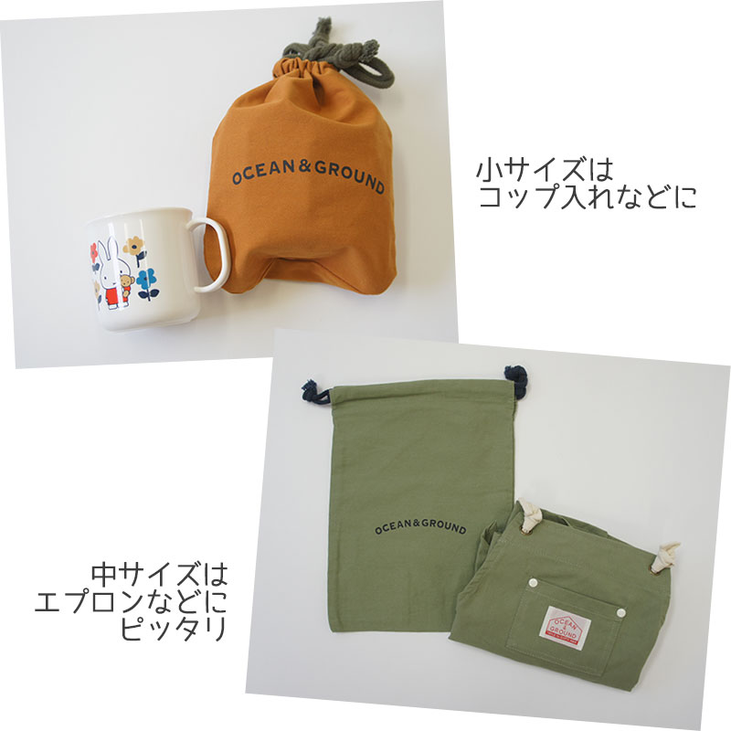 OCEAN&GROUND(オーシャンアンドグラウンド)巾着3Pセット