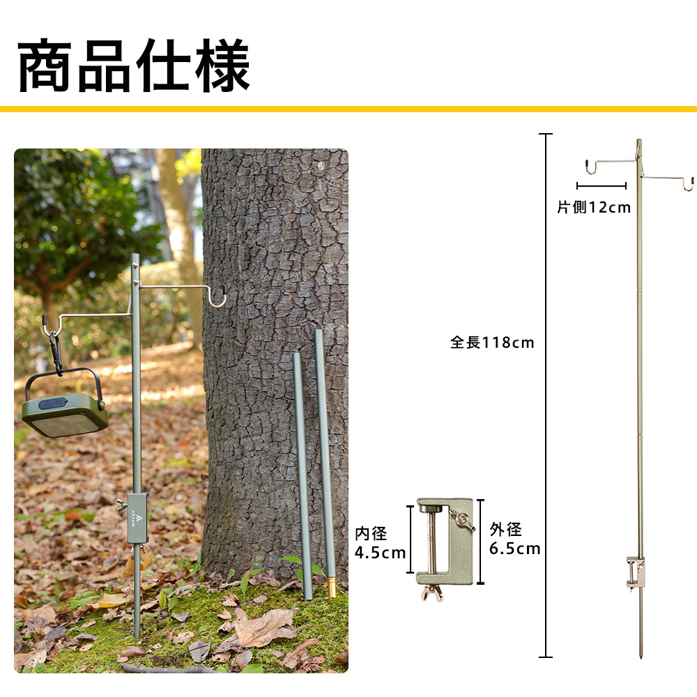 ランタンスタンド ランタンポール ランタンハンガー キャンプ コンパクト 軽量 テーブル AJ-913 ARJAN  :lanthanum-stand:Arjan - 通販 - Yahoo!ショッピング