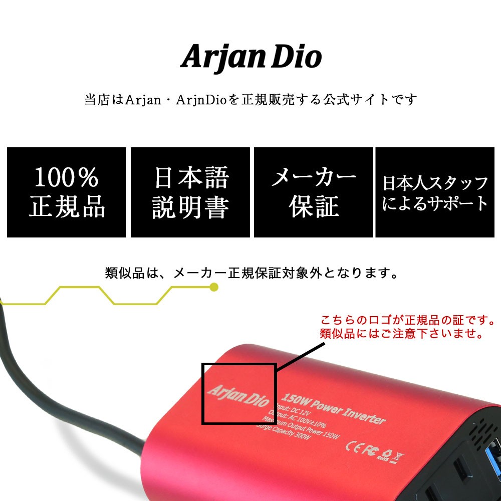 カーインバーター シガーソケットからコンセントに変換 ギガランキングｊｐ