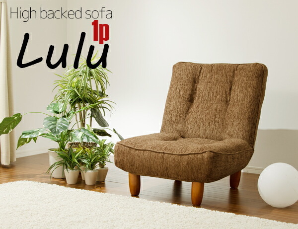 1人掛け ハイバックソファー 日本製 ポケットコイルスプリング 合皮 ソファ 一人 ソファー 1人掛け ハイバック 1P レザー 合皮 ポケット