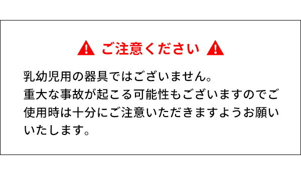 キッズフェンス