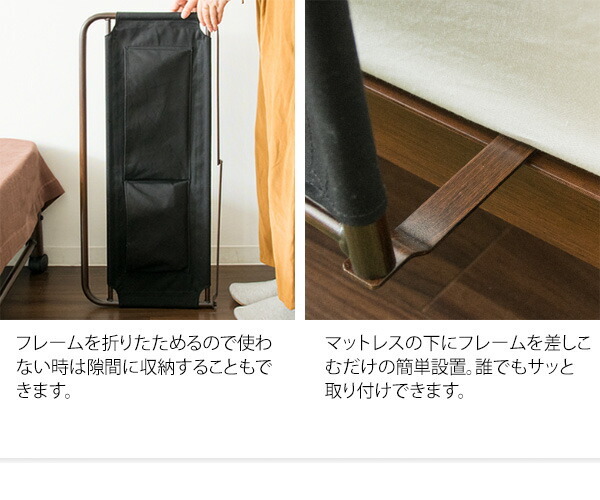 ベッドフェンス