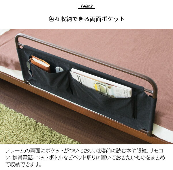 サイドフェンス