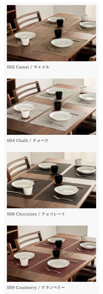 chilewich チルウィッチ ランチョンマット ランチマット プレース