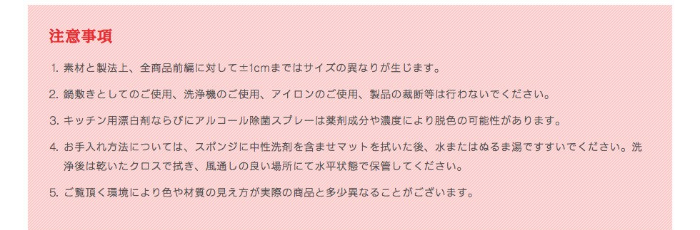 ランチョンマット chilewich チルウィッチ Dahlia