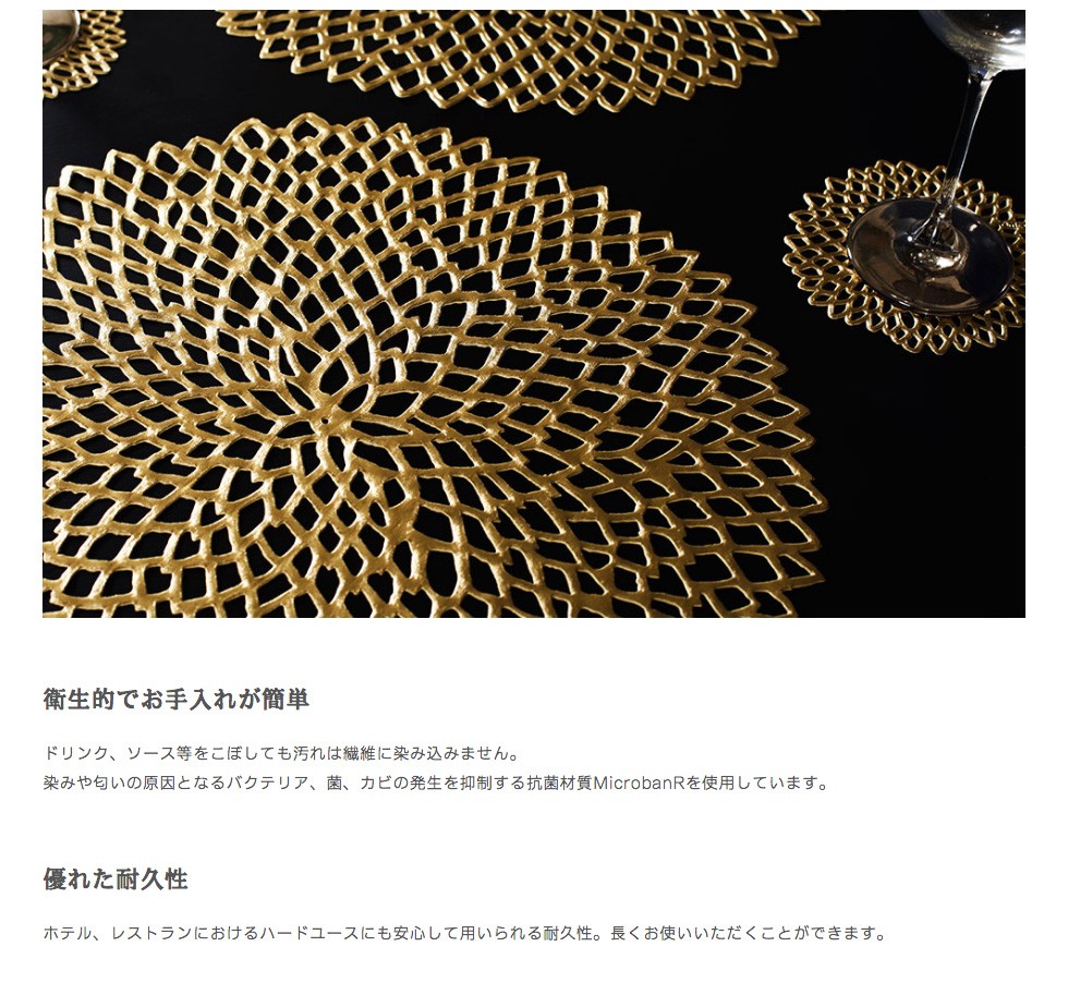 ランチョンマット chilewich チルウィッチ Dahlia