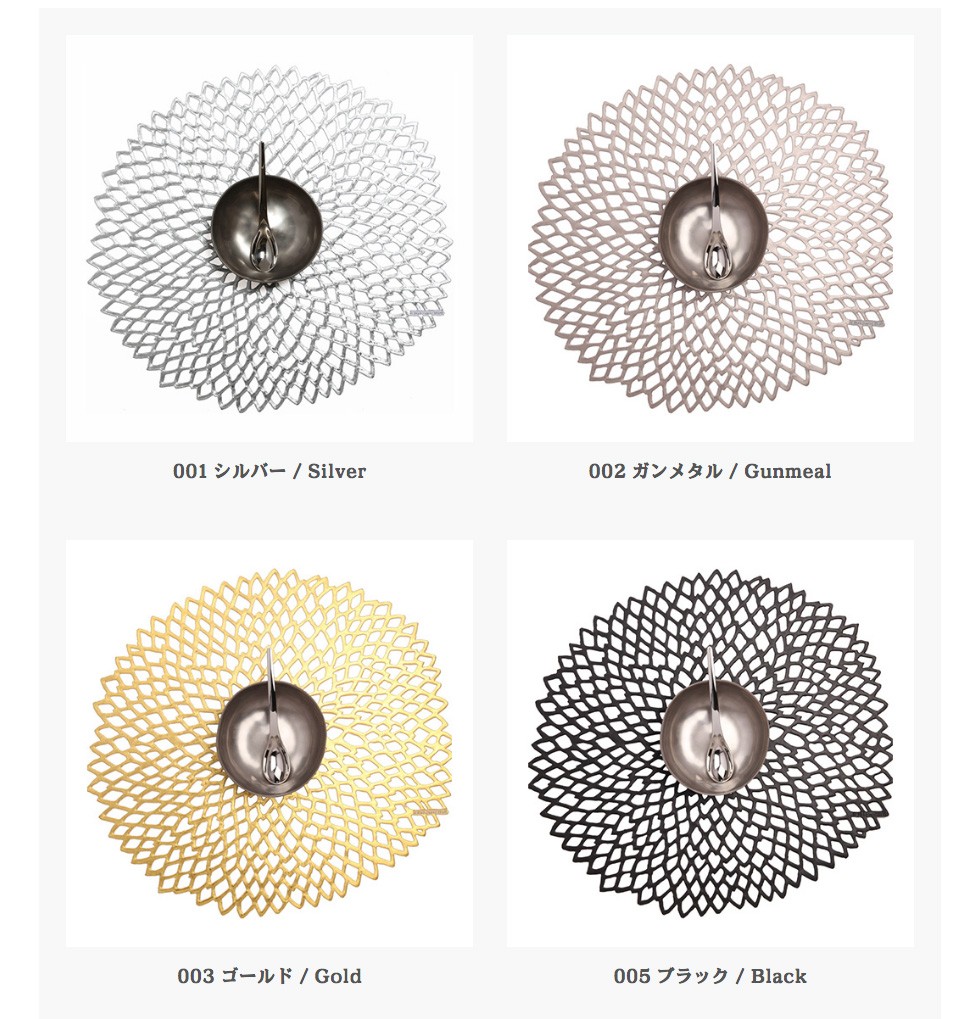 ランチョンマット chilewich チルウィッチ Dahlia