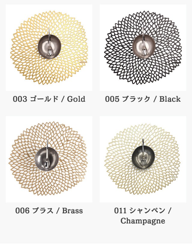 ランチョンマット chilewich チルウィッチ DAHLIA